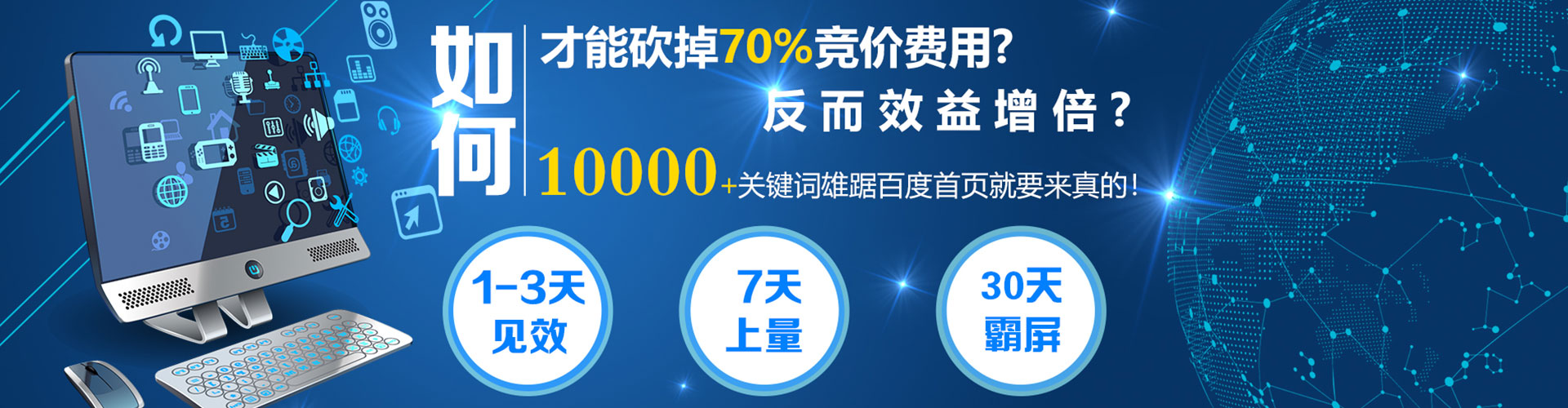 丘北竞价推广开户