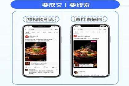 案例分享：百度SEM助力中小企业快速崛起